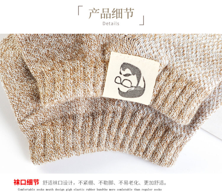 浪莎 男士纯棉吸汗薄款短袜 9双 图9