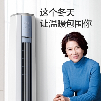 26日0点： GREE 格力 KFR-50LNhZaB3W 2匹 变频冷暖 圆柱柜机空调 图3