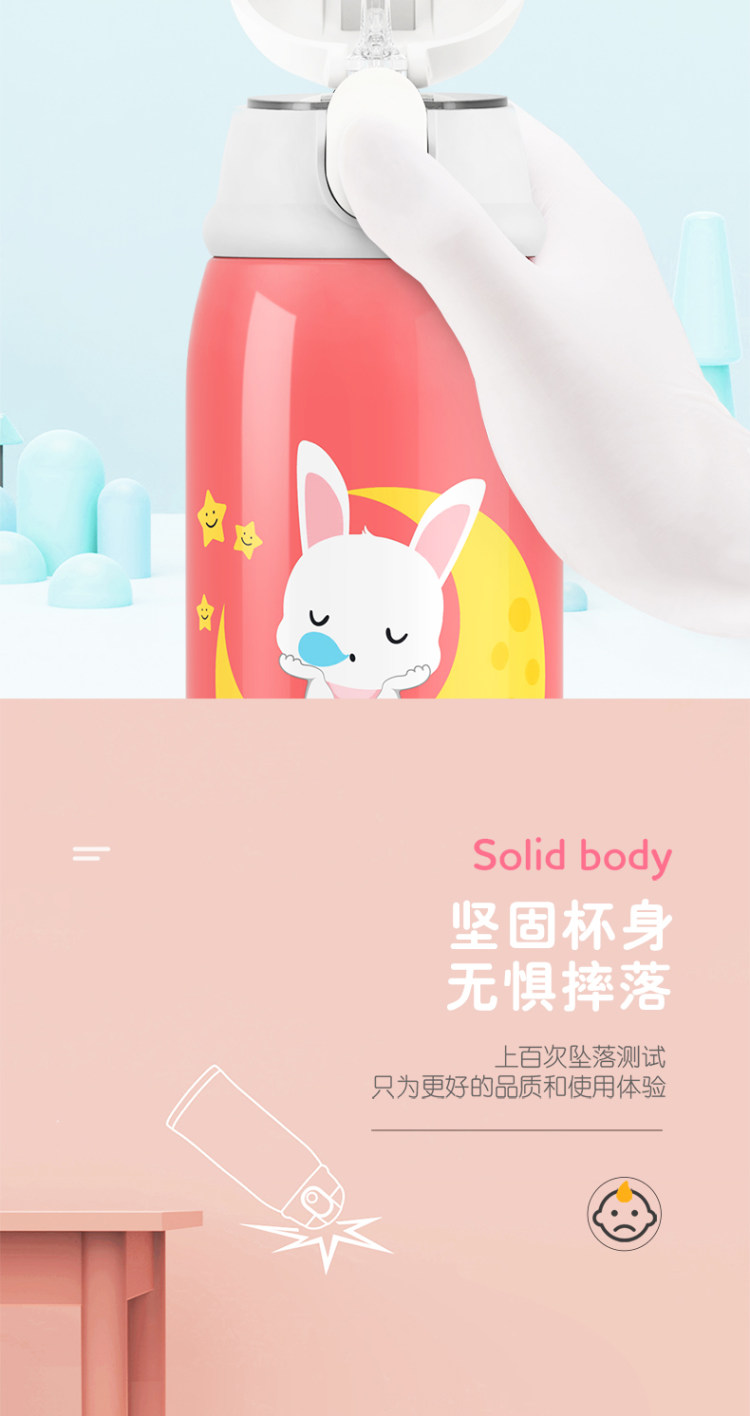 德国 EDISH 壹滴水 儿童保温杯带吸管 图10
