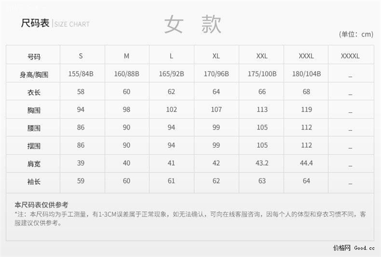 2折 德国 沙乐华 Salewa 外针织内抓绒 情侣款 连帽抓绒衣 图6