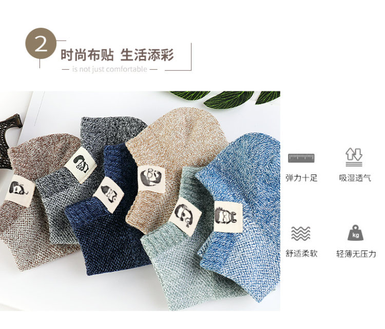 浪莎 男士纯棉吸汗薄款短袜 9双 图4
