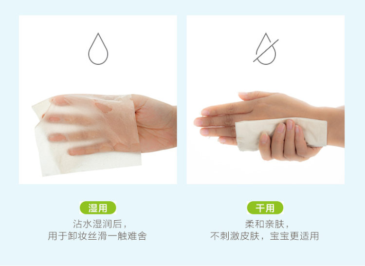 蓝月亮 新升级3层本色抽纸8包装 图7