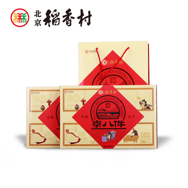 北京稻香村 京八件 传统糕点礼盒 图1