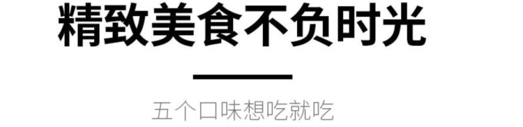 饭小宝 FD冻干速食米饭 265g*2盒  5种经典菜式 图1
