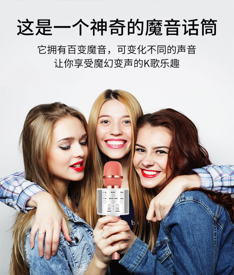 佰卓 手机全民K歌麦克风 图5