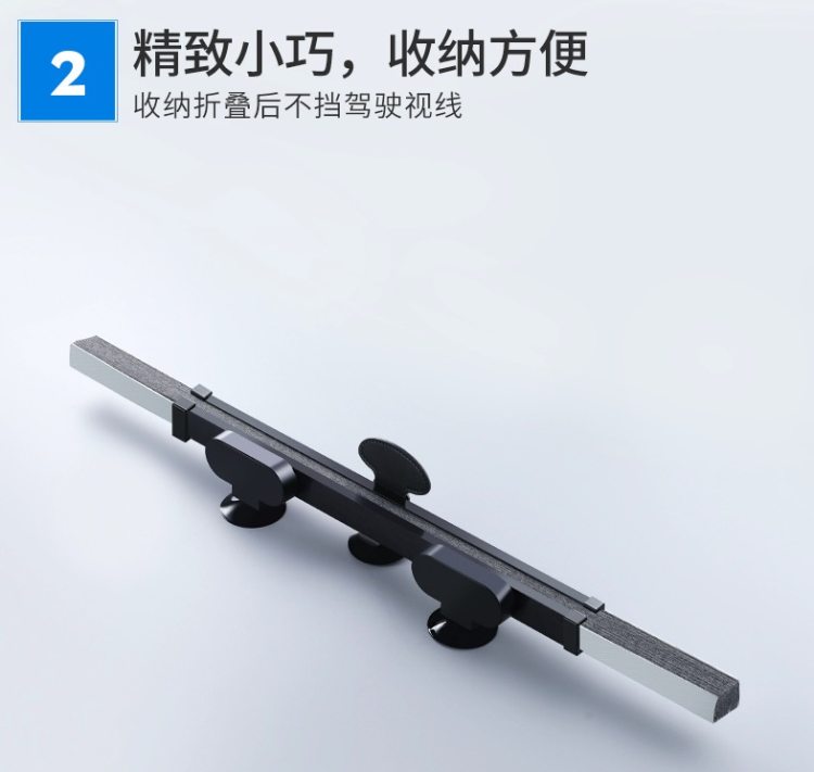 舒狮尚  汽车前挡自动伸缩遮阳 65cm 图2