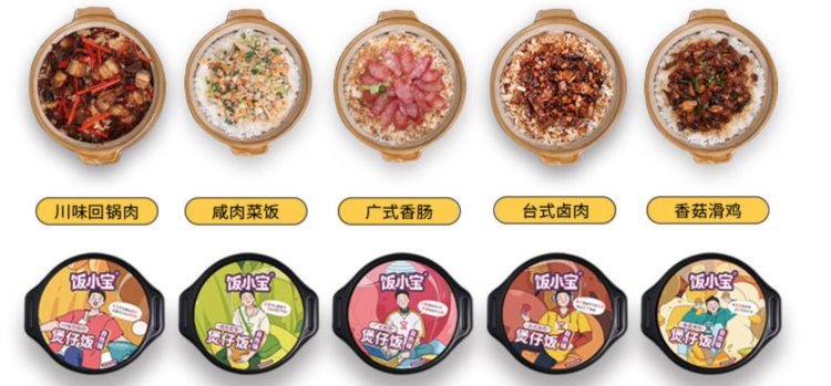 饭小宝 FD冻干速食米饭 265g*2盒  5种经典菜式 图2