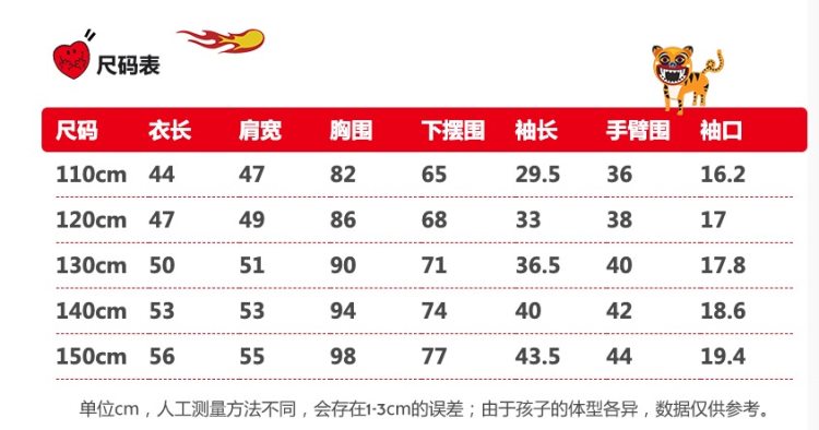 卡宾 童装 春季新款 时尚工装风 连帽卫衣 图8