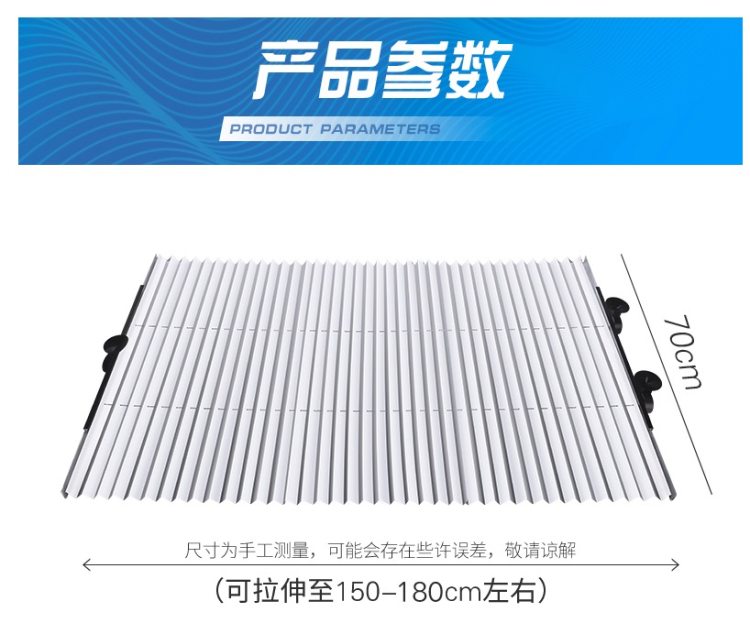 舒狮尚  汽车前挡自动伸缩遮阳 65cm 图7