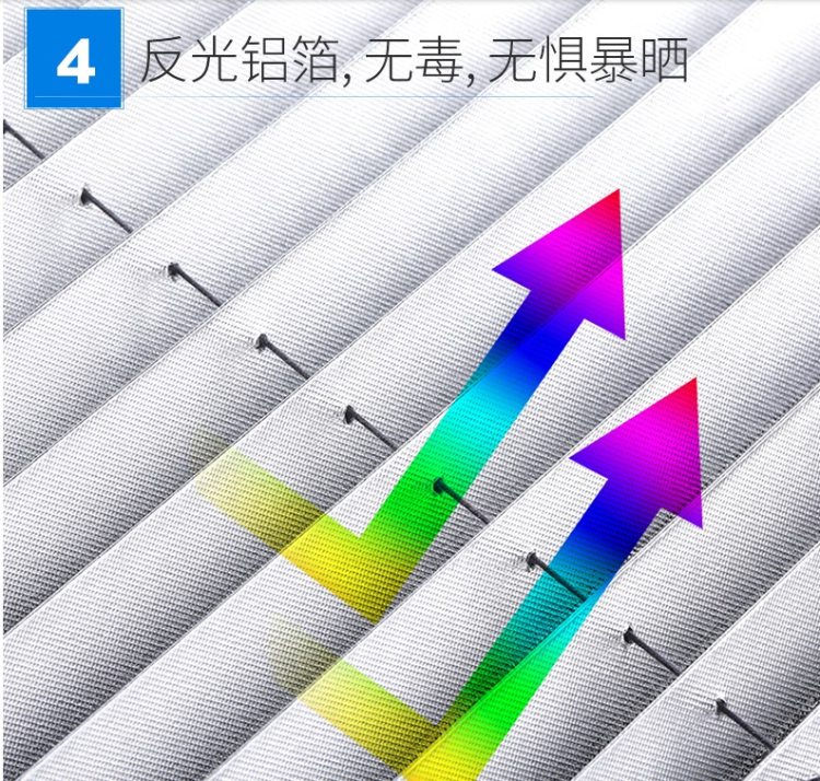 舒狮尚  汽车前挡自动伸缩遮阳 65cm 图4