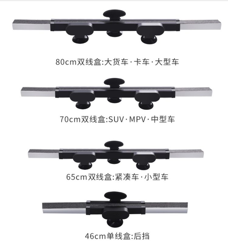 舒狮尚  汽车前挡自动伸缩遮阳 65cm 图9