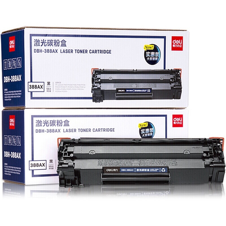 deli 得力 DBH-388AX2 黑色硒鼓 双支装 图1