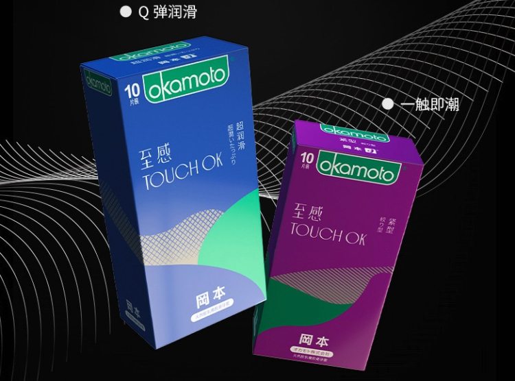 日本原产 冈本 TOUCH至感*3片+SKIN质感*3片+润滑液 图2
