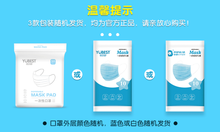 3天内发出 加厚三层含熔喷布过滤层 口罩30只 图5