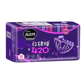 有券的上： kotex 高洁丝 夜用卫生巾放肆睡 420mm 9片 *2件 图2