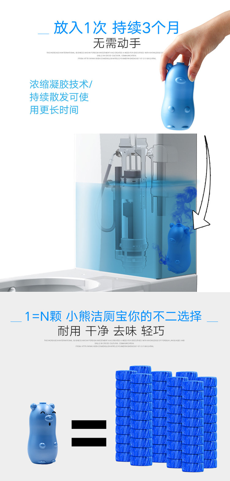 李湘代言 家用卫生间蓝泡泡抗菌清洗剂 洁厕灵 图5