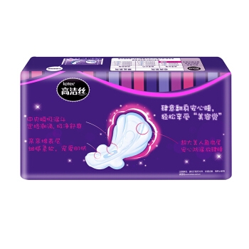 有券的上： kotex 高洁丝 夜用卫生巾放肆睡 420mm 9片 *2件 图5