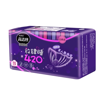 有券的上： kotex 高洁丝 夜用卫生巾放肆睡 420mm 9片 *2件 图4