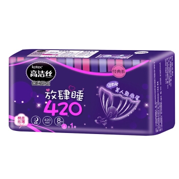 有券的上： kotex 高洁丝 夜用卫生巾放肆睡 420mm 9片 *2件 图3