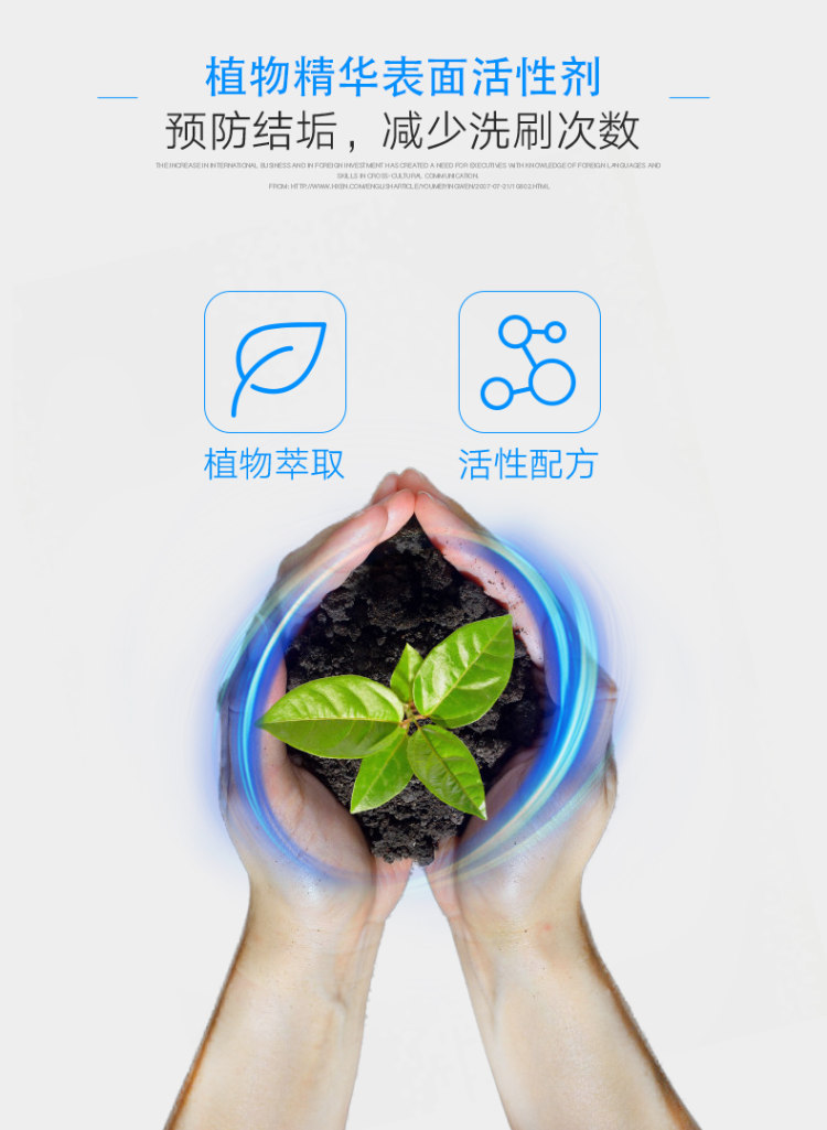 李湘代言 家用卫生间蓝泡泡抗菌清洗剂 洁厕灵 图3