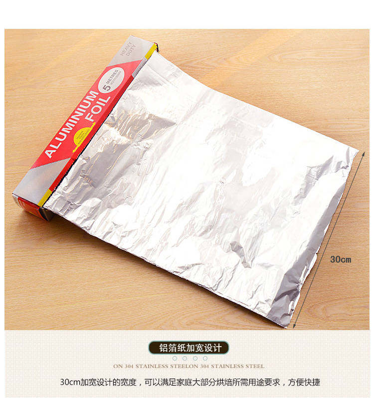 烘焙锡纸烤肉纸加厚锡箔纸 30cm*5m 图2