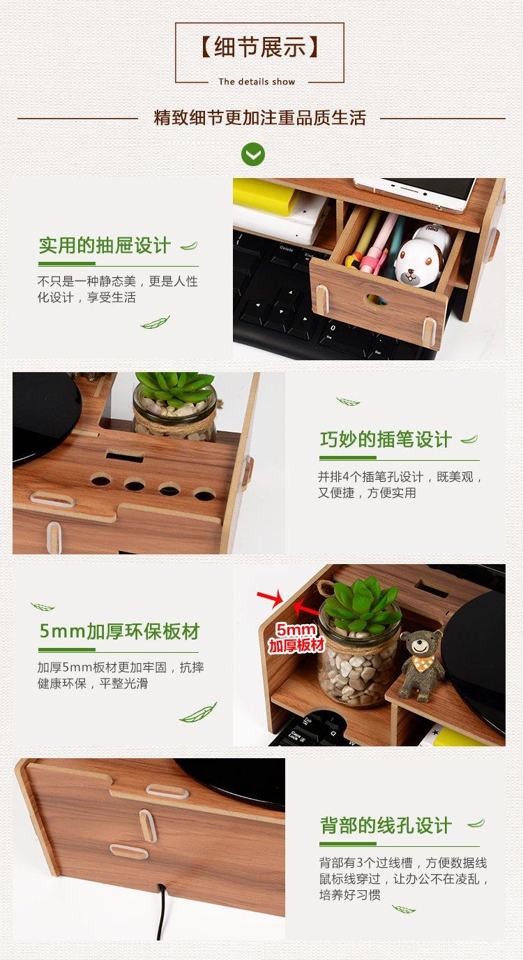 电脑增高架收纳架显示器屏垫高底座 图5