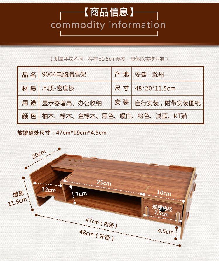电脑增高架收纳架显示器屏垫高底座 图2