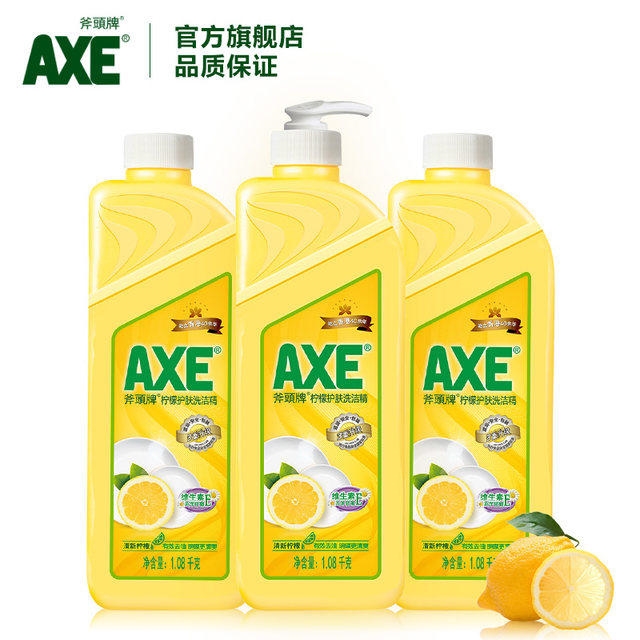 香港 斧头牌 AXE 柠檬洗洁精 1.08kg*3瓶 图1