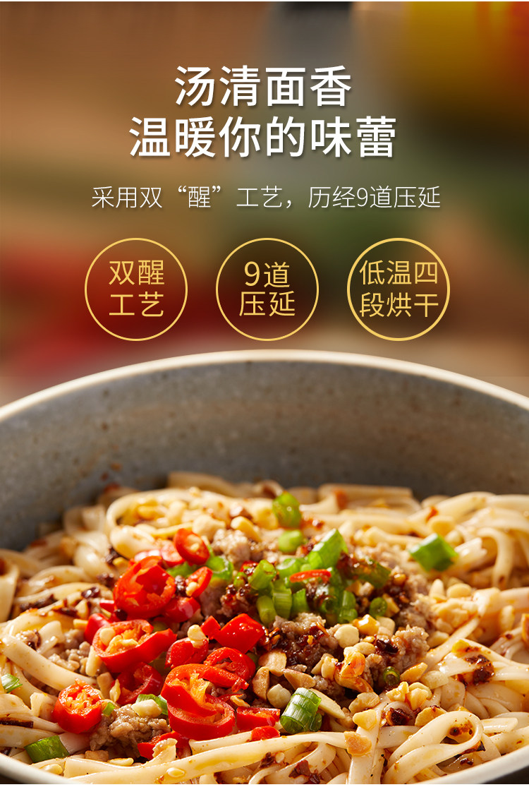 麦乡 鸡蛋挂面条 1000g 图4
