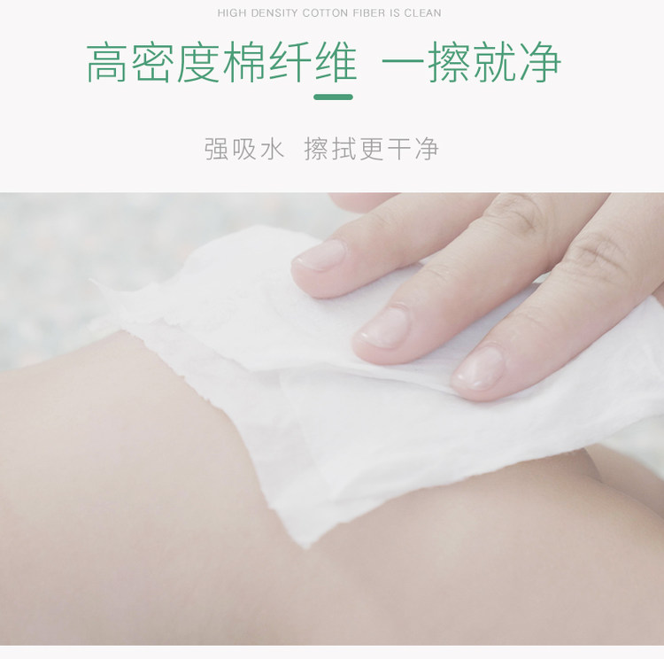 欧思朵 宝宝棉柔巾干湿两用 100抽*5包 图11