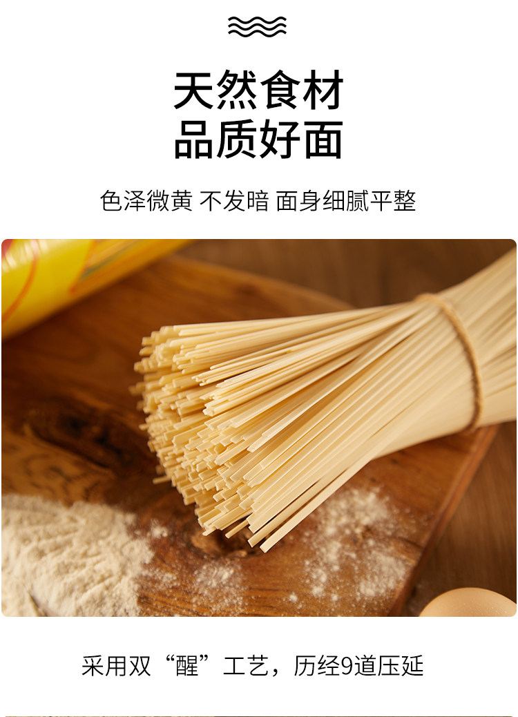 麦乡 鸡蛋挂面条 1000g 图7