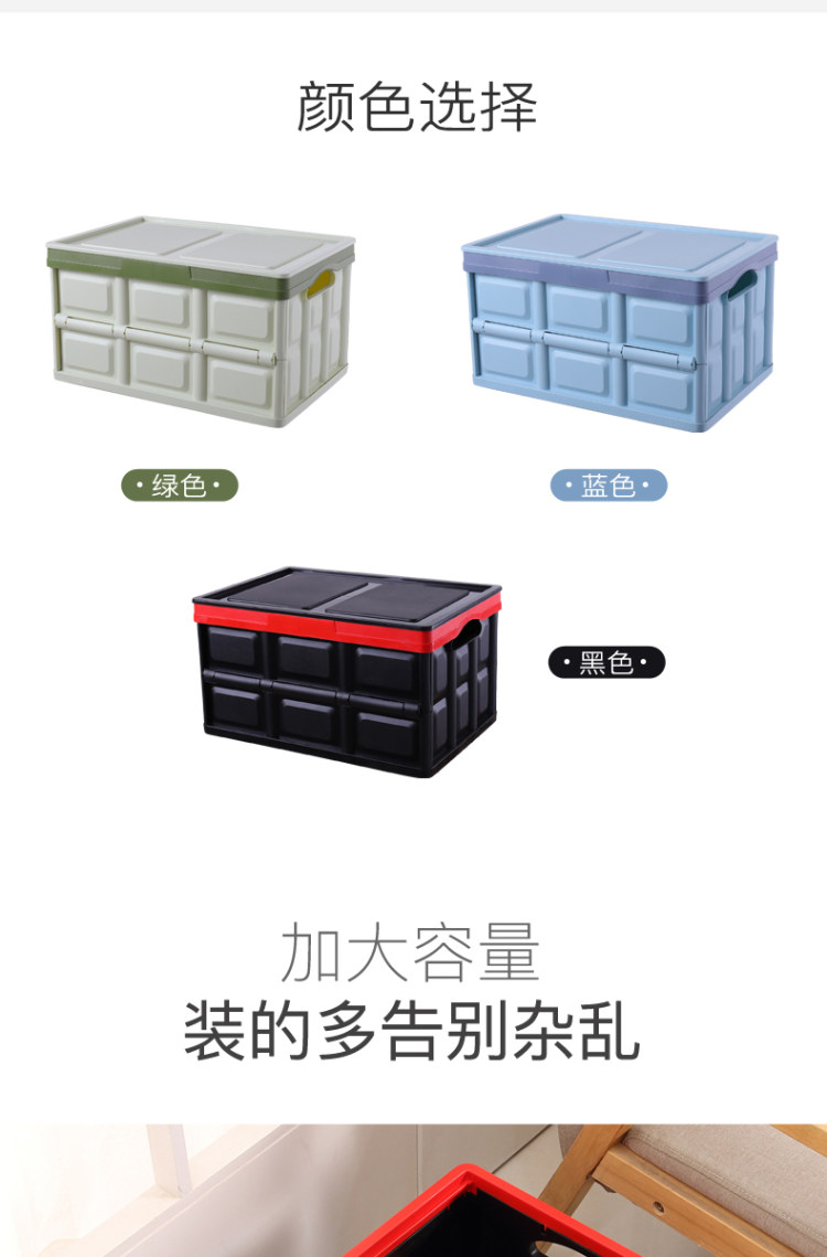 池塘小鱼 车家两用可折叠储物箱 图5