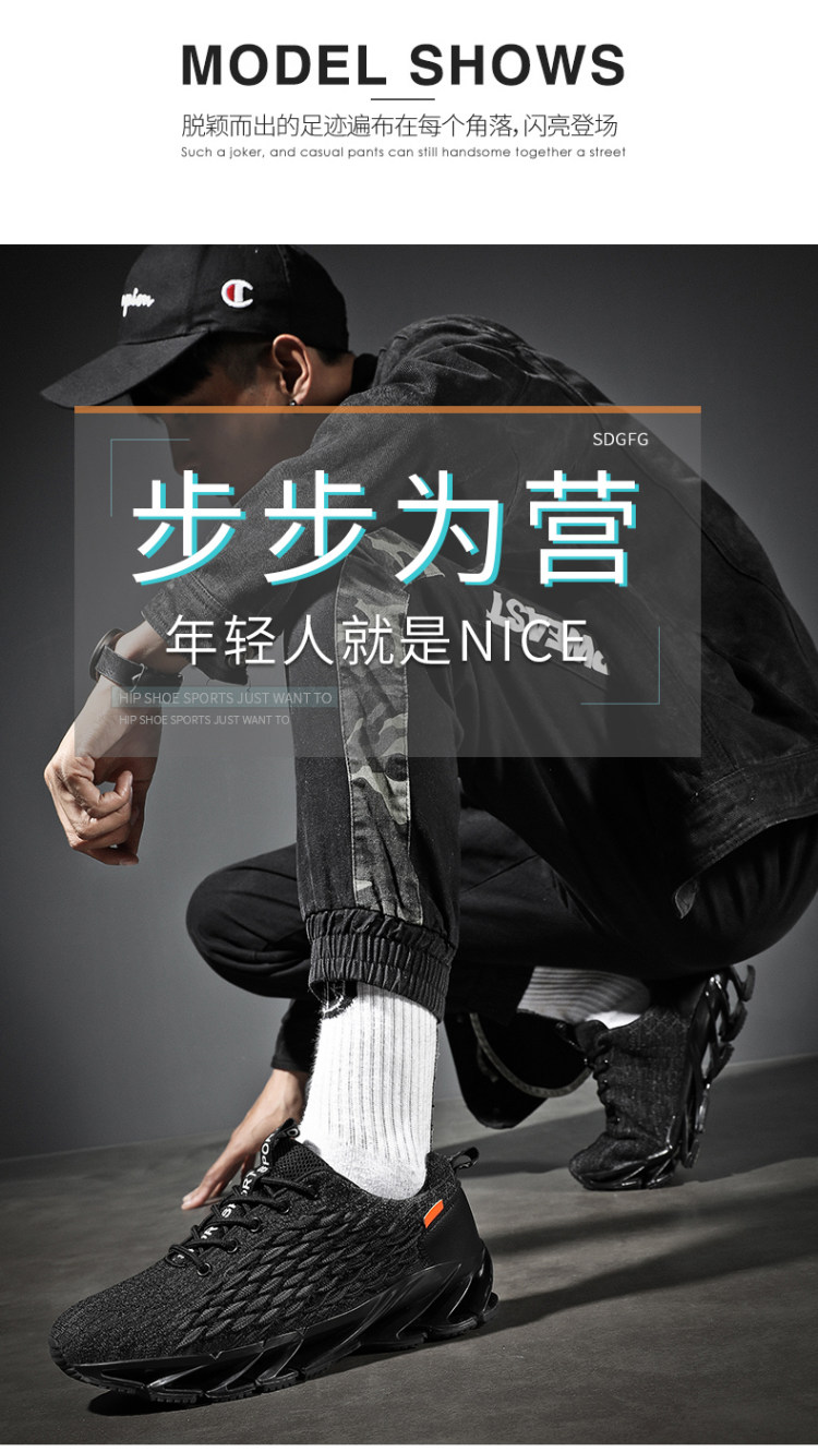 战狼世家 男士 刀锋系列运动鞋 图5