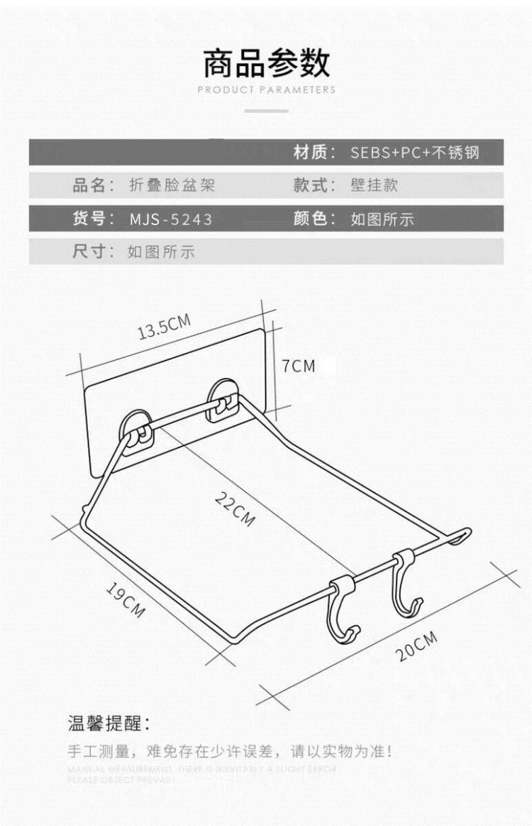 免打孔脸盆架卫生间置物架 图15