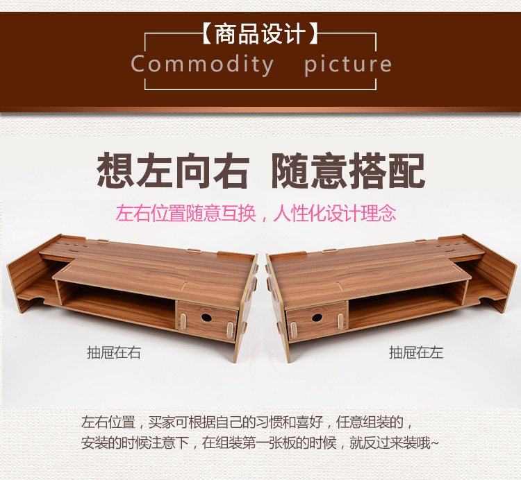 电脑增高架收纳架显示器屏垫高底座 图4