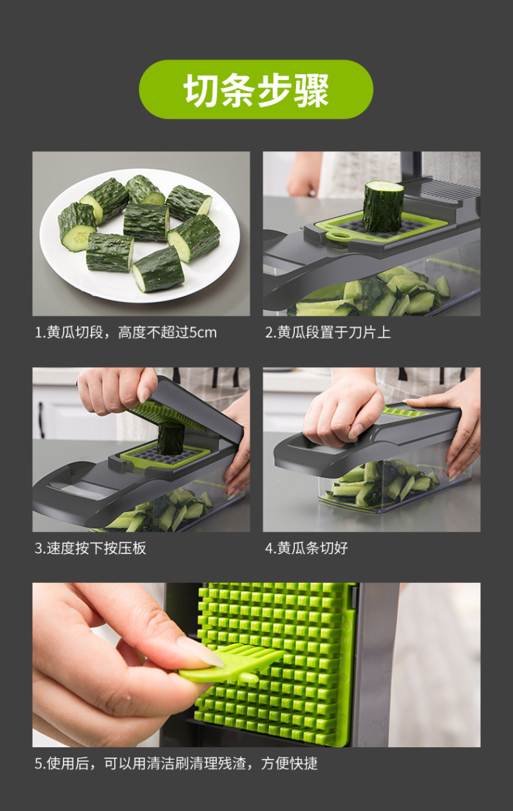 切菜神器家用多功能厨房切丁刨丝器 图5