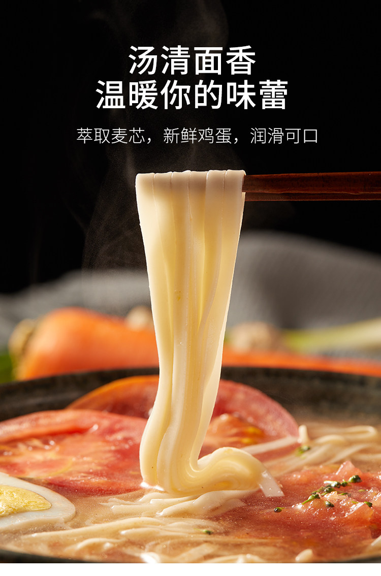 麦乡 鸡蛋挂面条 1000g 图6