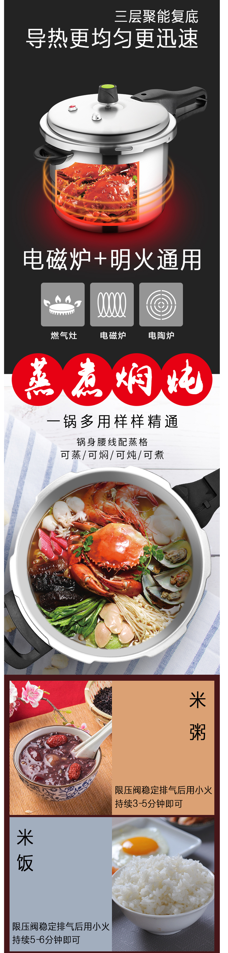 爱仕达 铝合金 六保险高压锅 20cm/5L 明火适用 图11