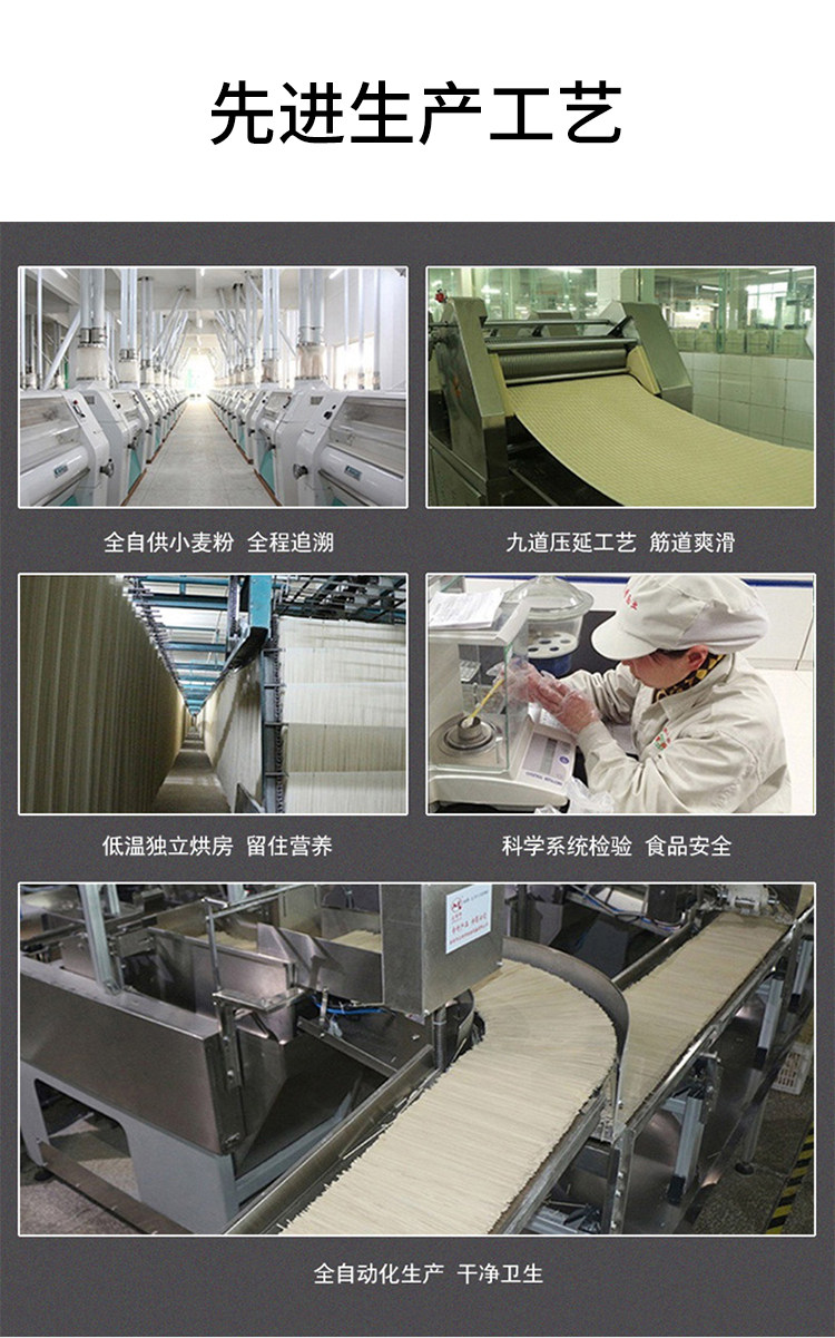 麦乡 鸡蛋挂面条 1000g 图9