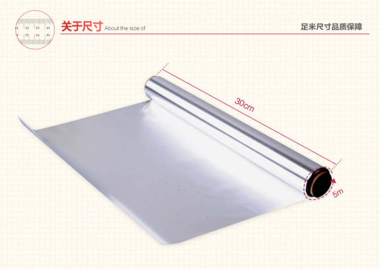 烘焙锡纸烤肉纸加厚锡箔纸 30cm*5m 图9