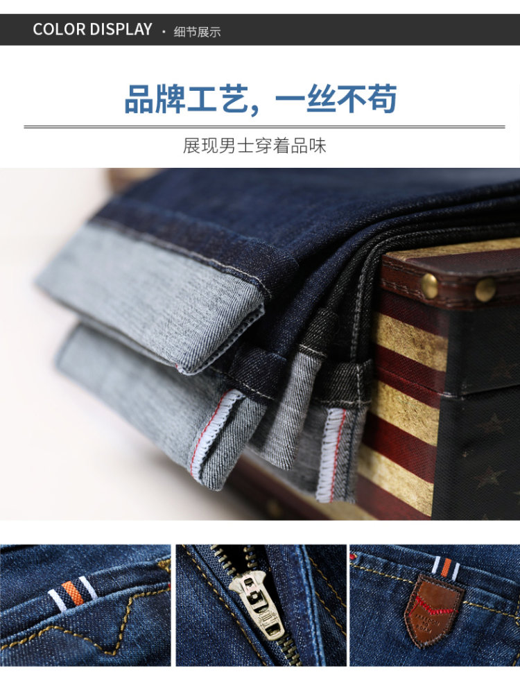 吉普盾 夏季薄款弹力直筒宽松牛仔裤 图3
