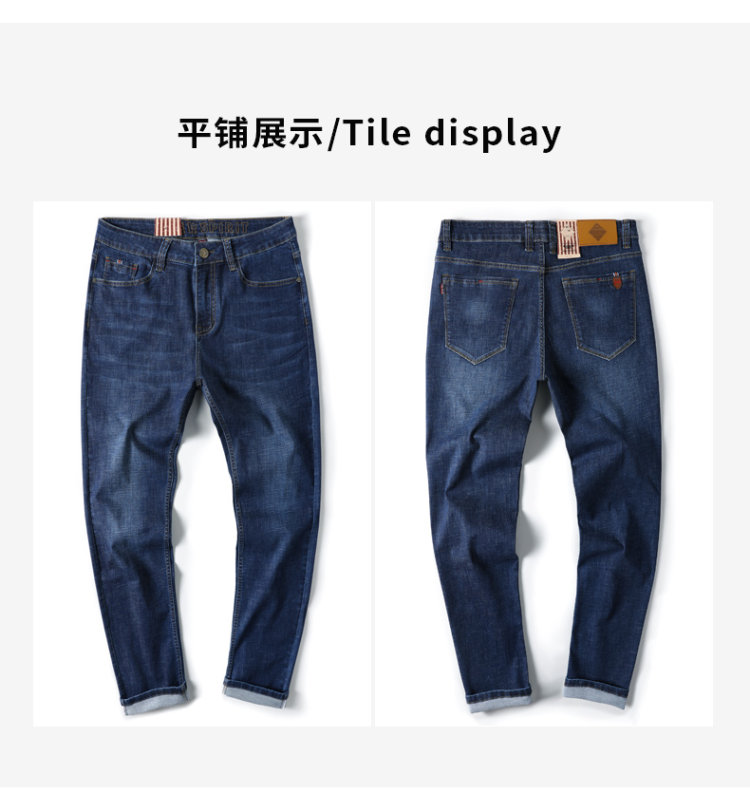 吉普盾 夏季薄款弹力直筒宽松牛仔裤 图5
