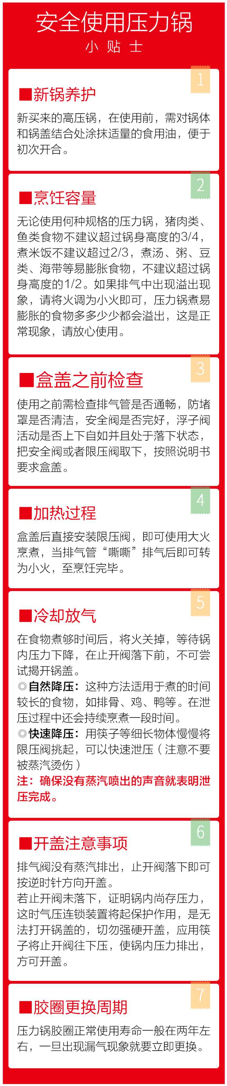 爱仕达 铝合金 六保险高压锅 20cm/5L 明火适用 图16