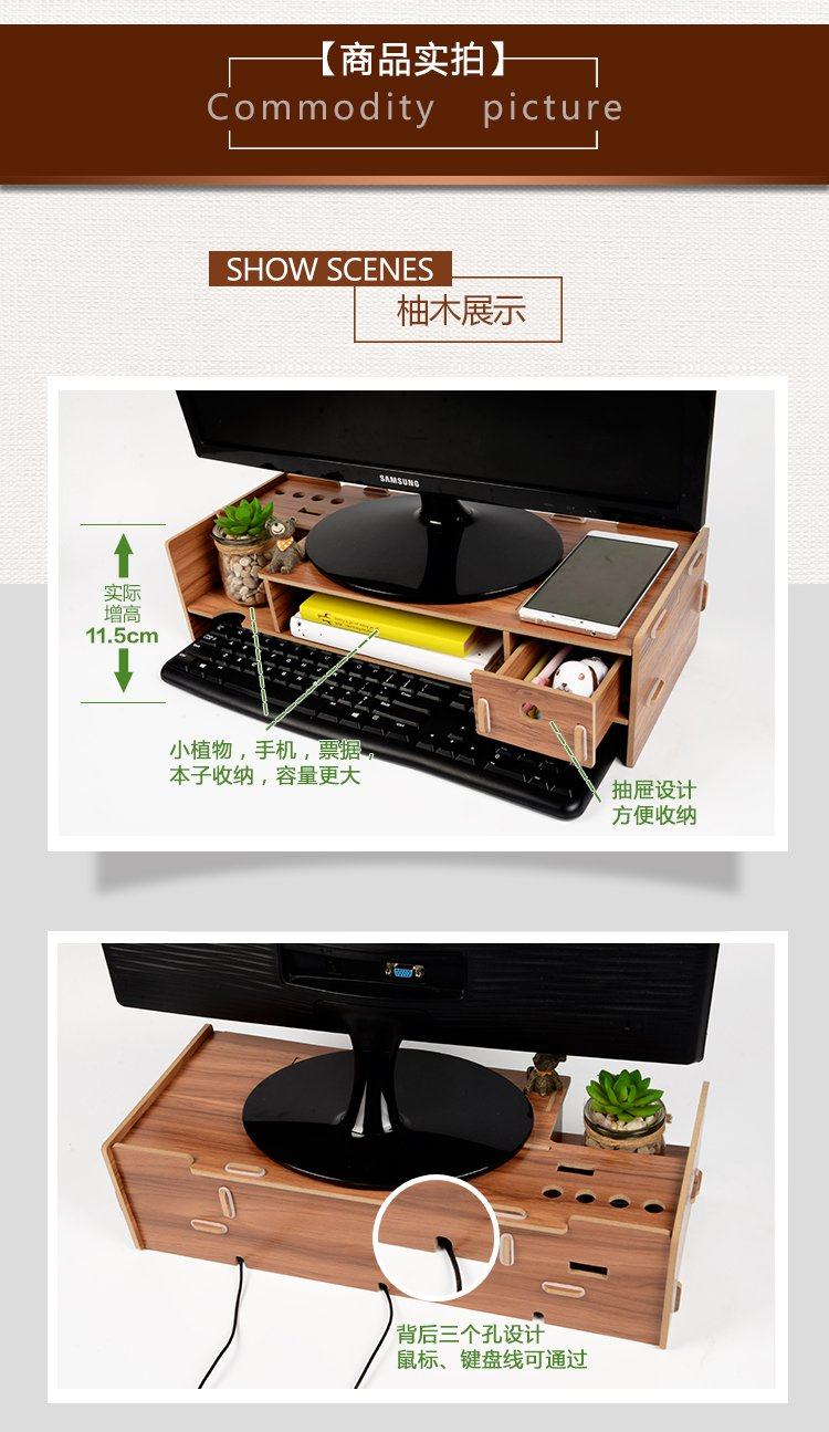 电脑增高架收纳架显示器屏垫高底座 图6