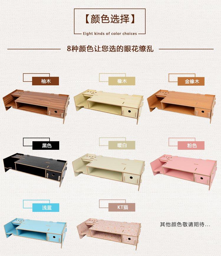 电脑增高架收纳架显示器屏垫高底座 图3