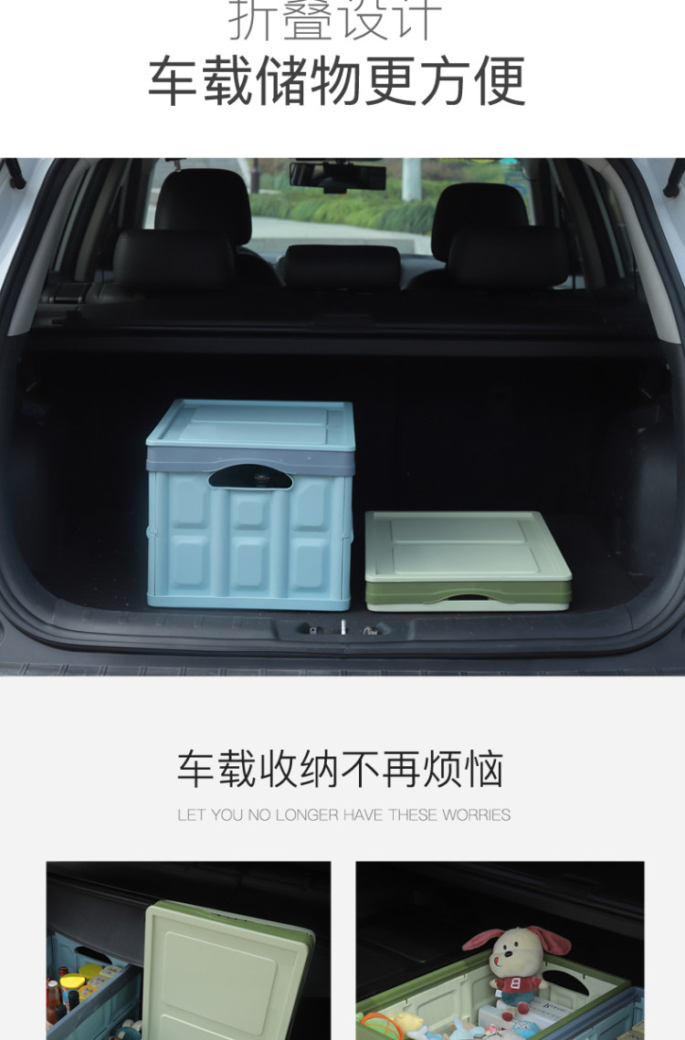 池塘小鱼 车家两用可折叠储物箱 图3