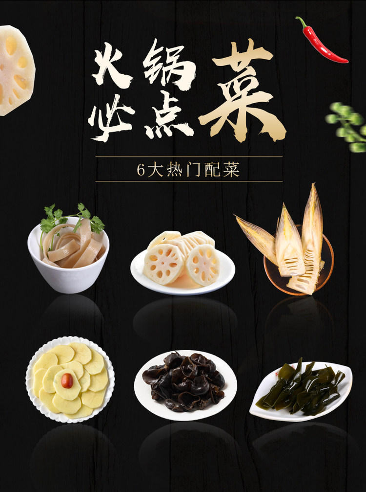 云亭 自热火锅300g*3盒麻辣素食火锅 图7