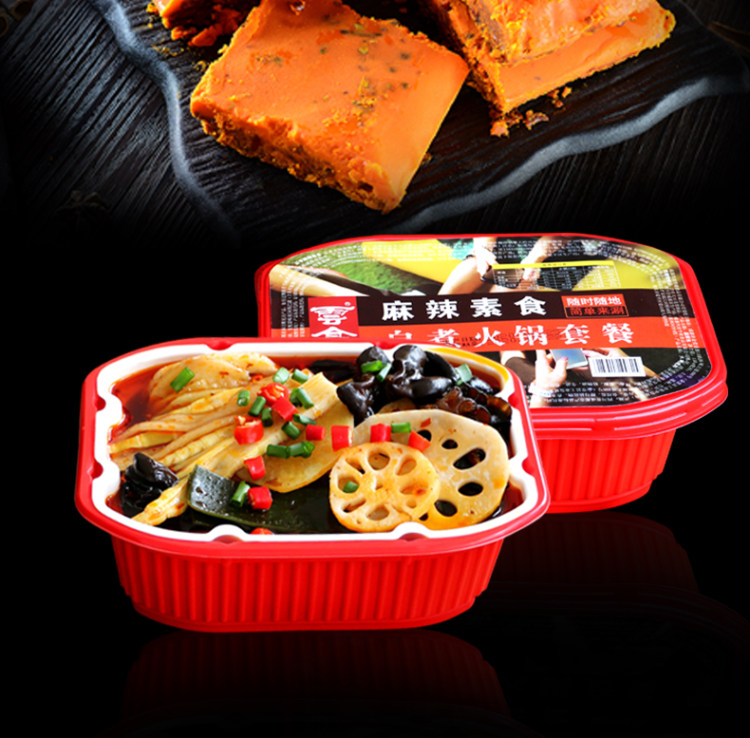 云亭 自热火锅300g*3盒麻辣素食火锅 图6