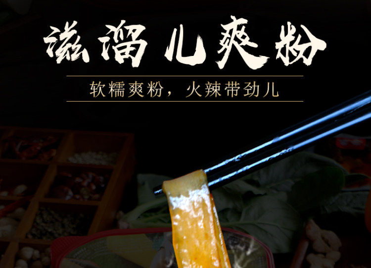 云亭 自热火锅300g*3盒麻辣素食火锅 图3