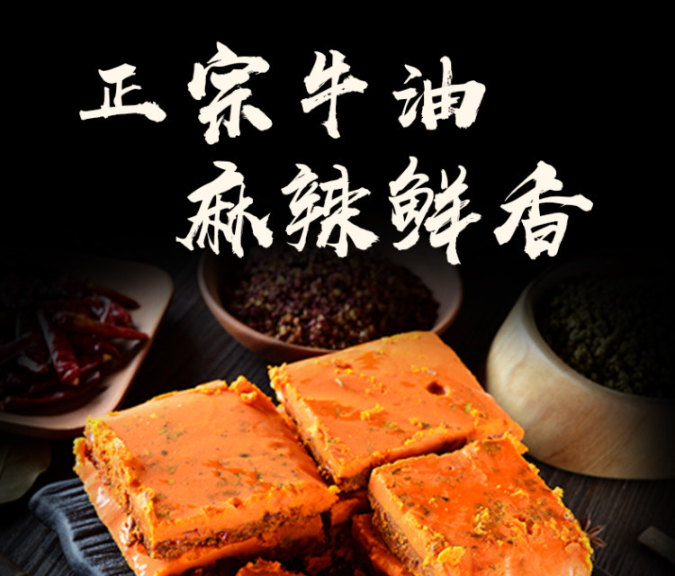 云亭 自热火锅300g*3盒麻辣素食火锅 图5